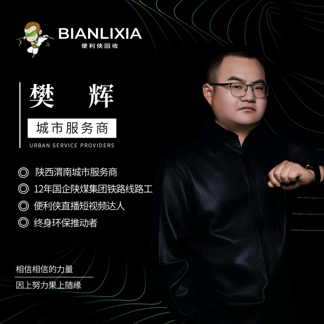 旧衣源头工厂阿辉（渭南2店）