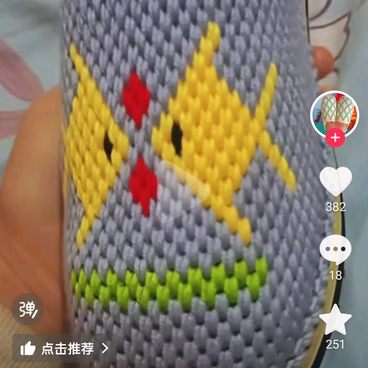 😚😚