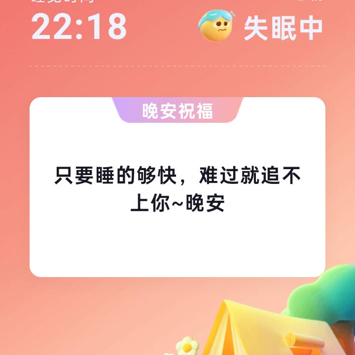曾经的你