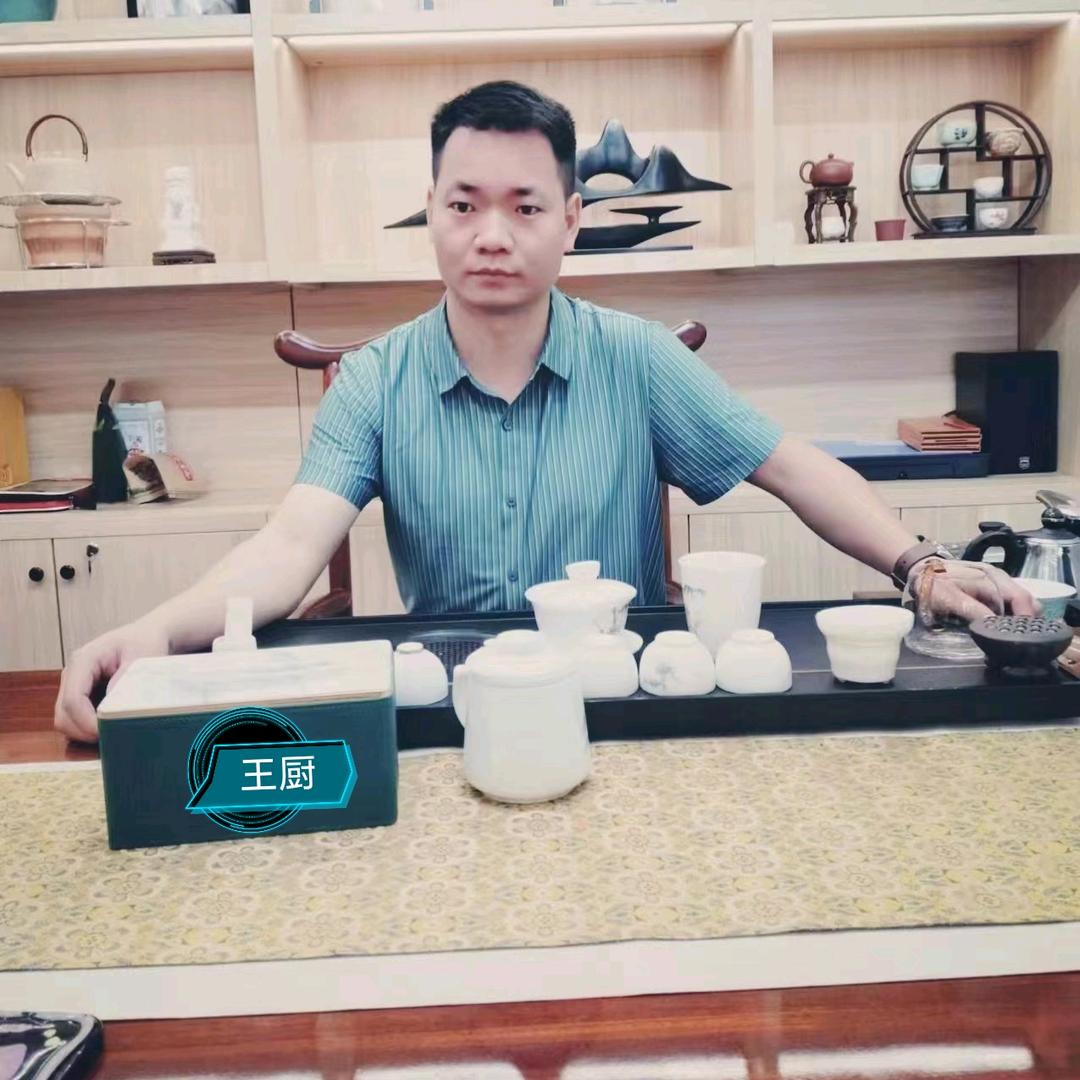 王厨美食