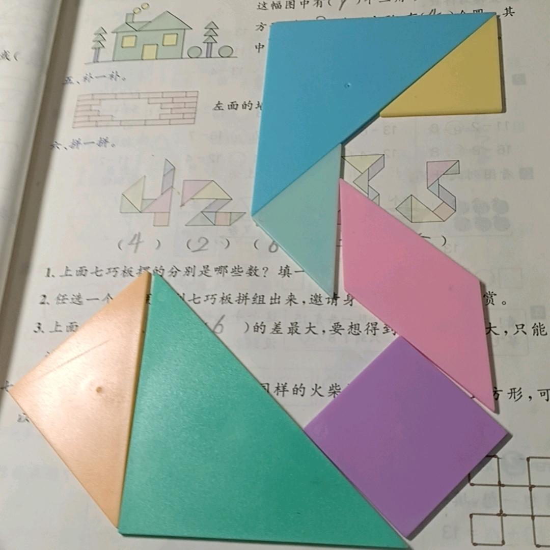 悔