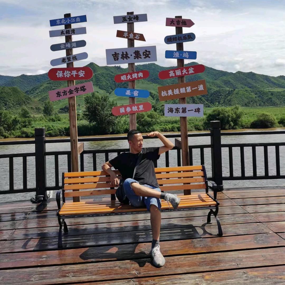你看我像不像个假号