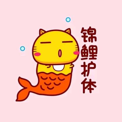 蛋蛋.