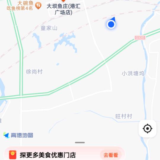 阿华