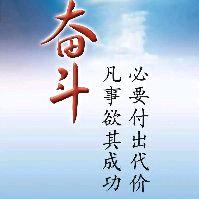赚钱养家