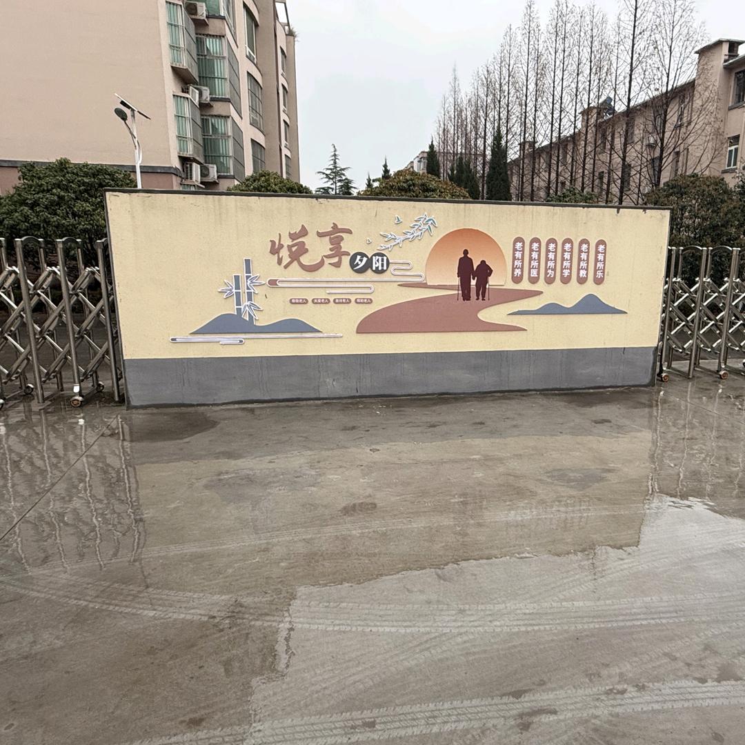 安阳馨宁