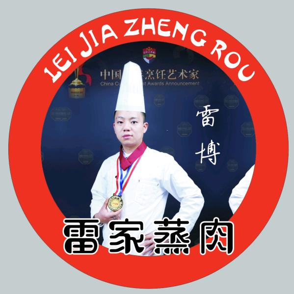 大眼👀雷博