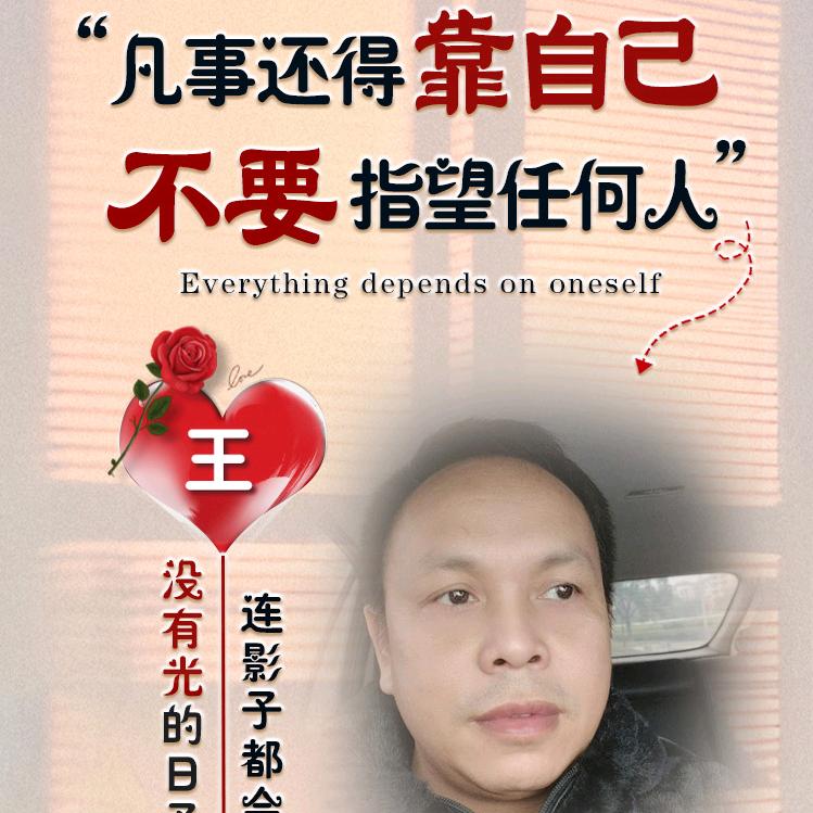 岁月不饶人