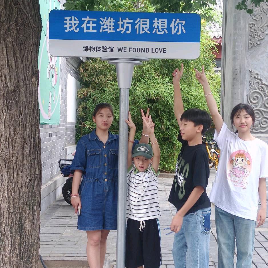 郑国梅