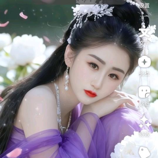 音乐🎶