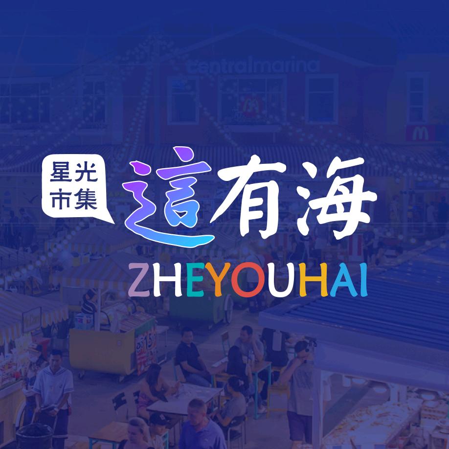 YUE177771