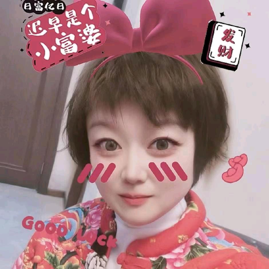 🌈【I'm 】大草莓🐯