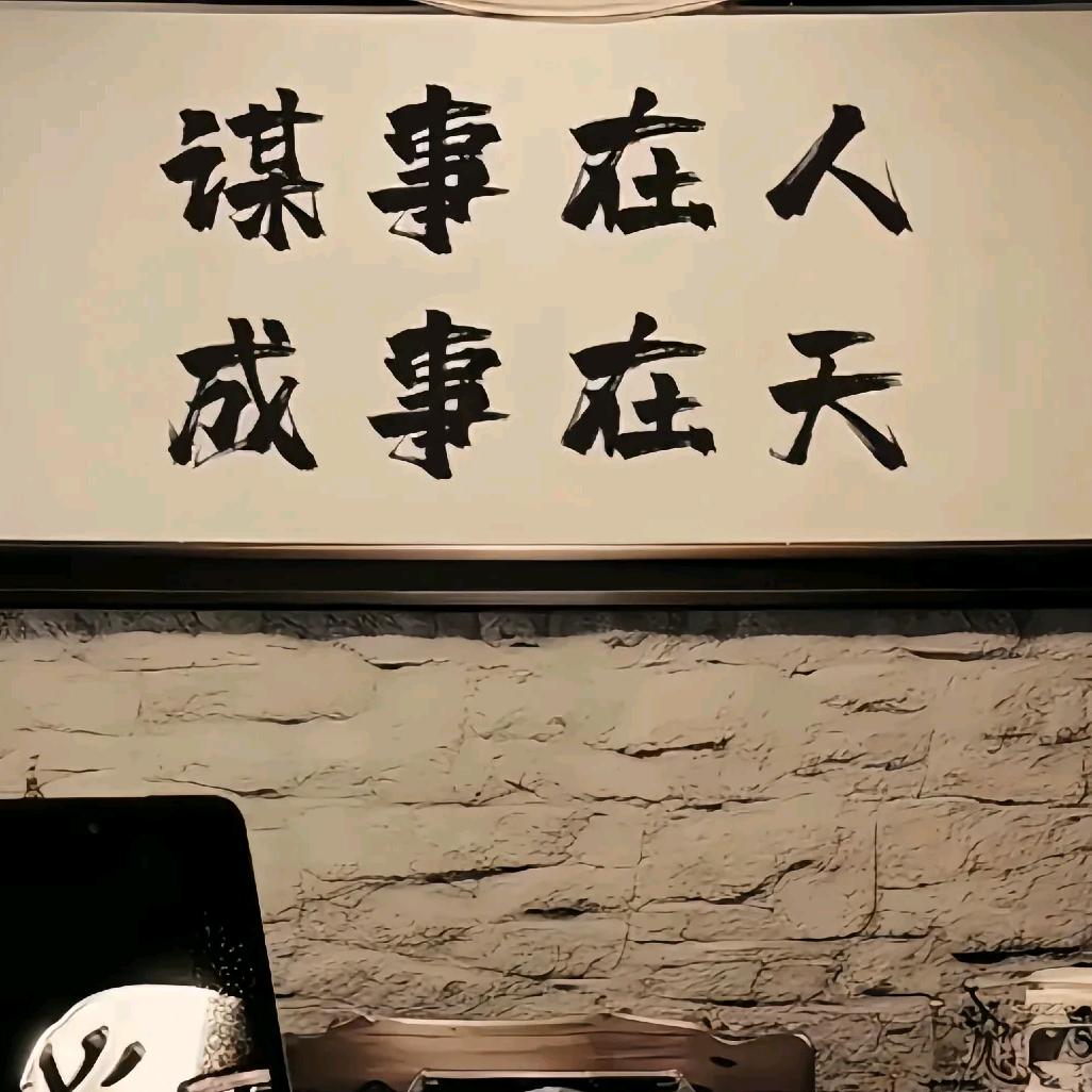 挽风