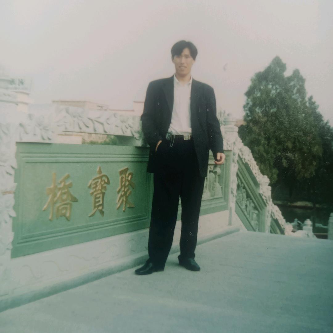 没事儿逗你玩儿