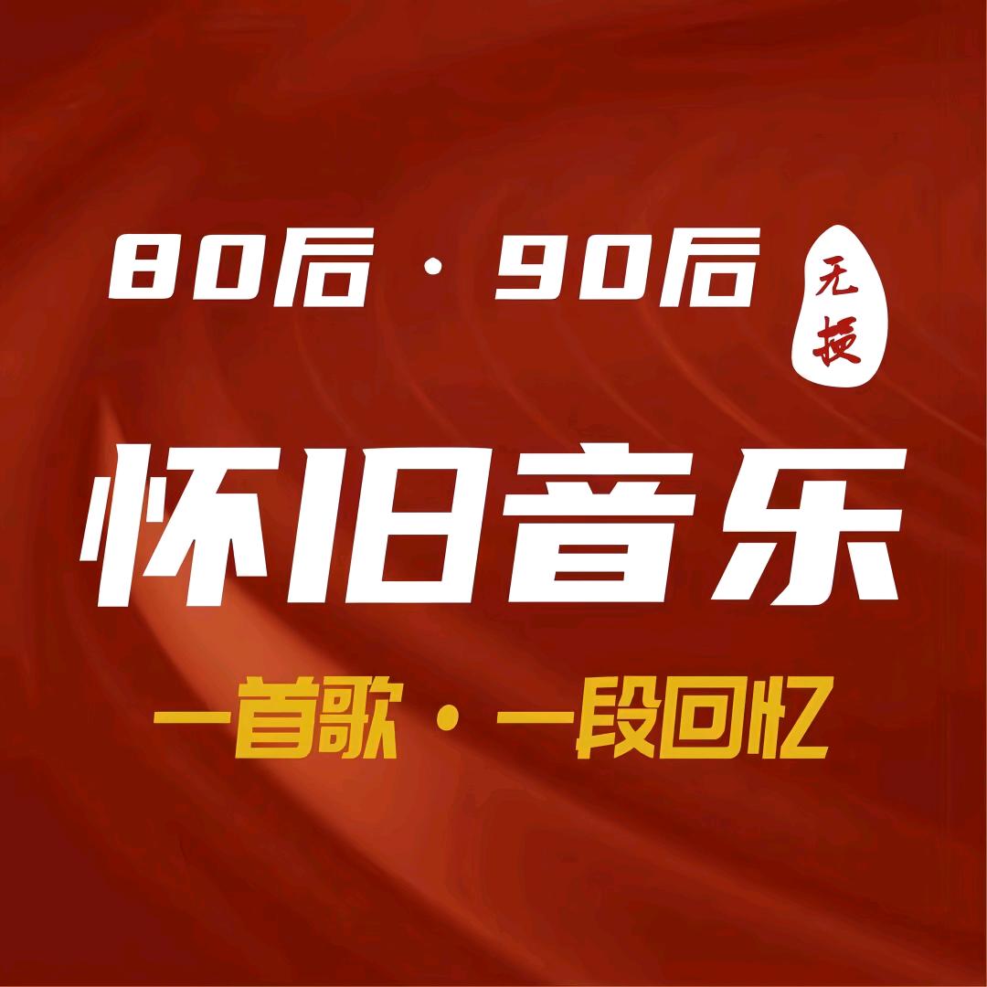 易先生音乐