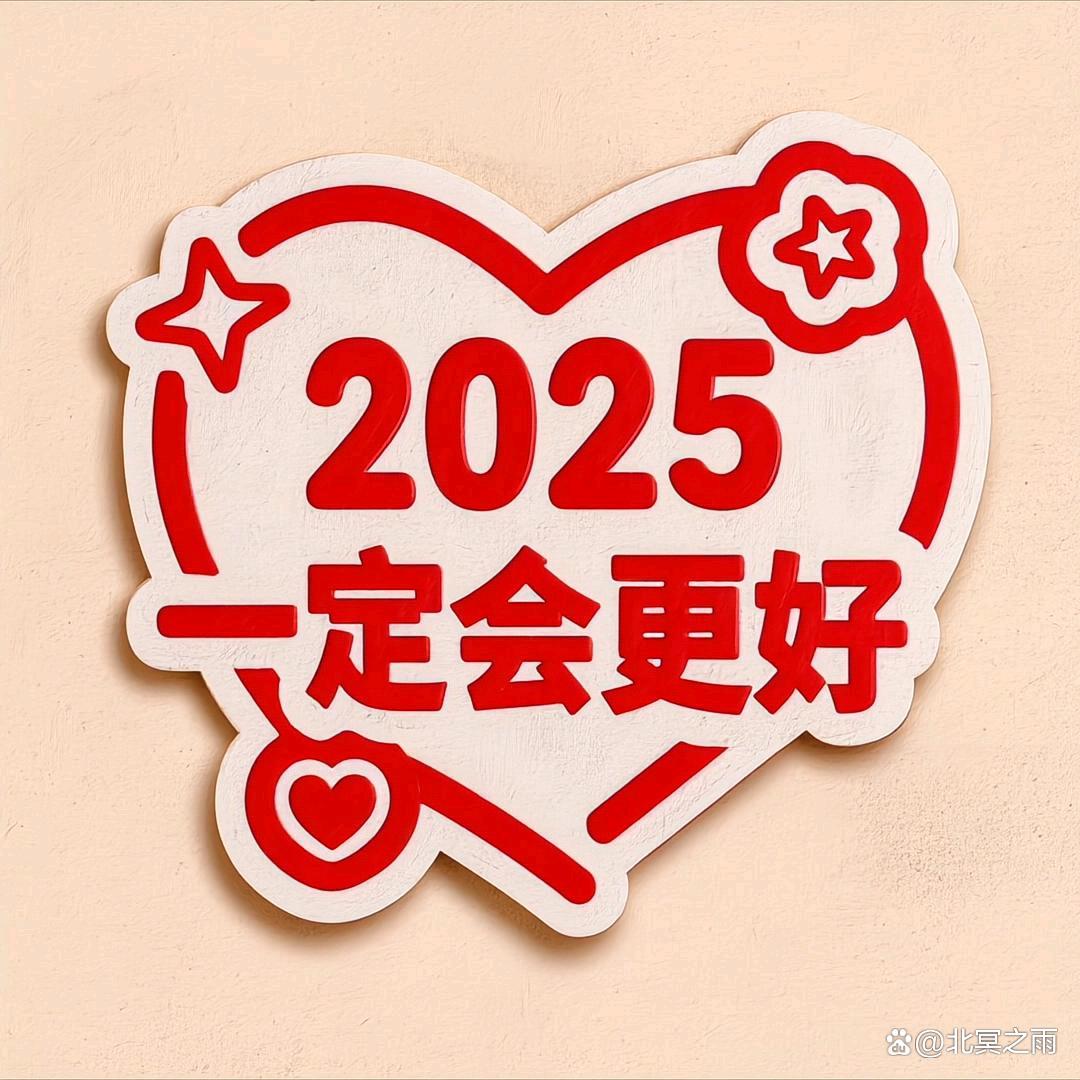交个盆友