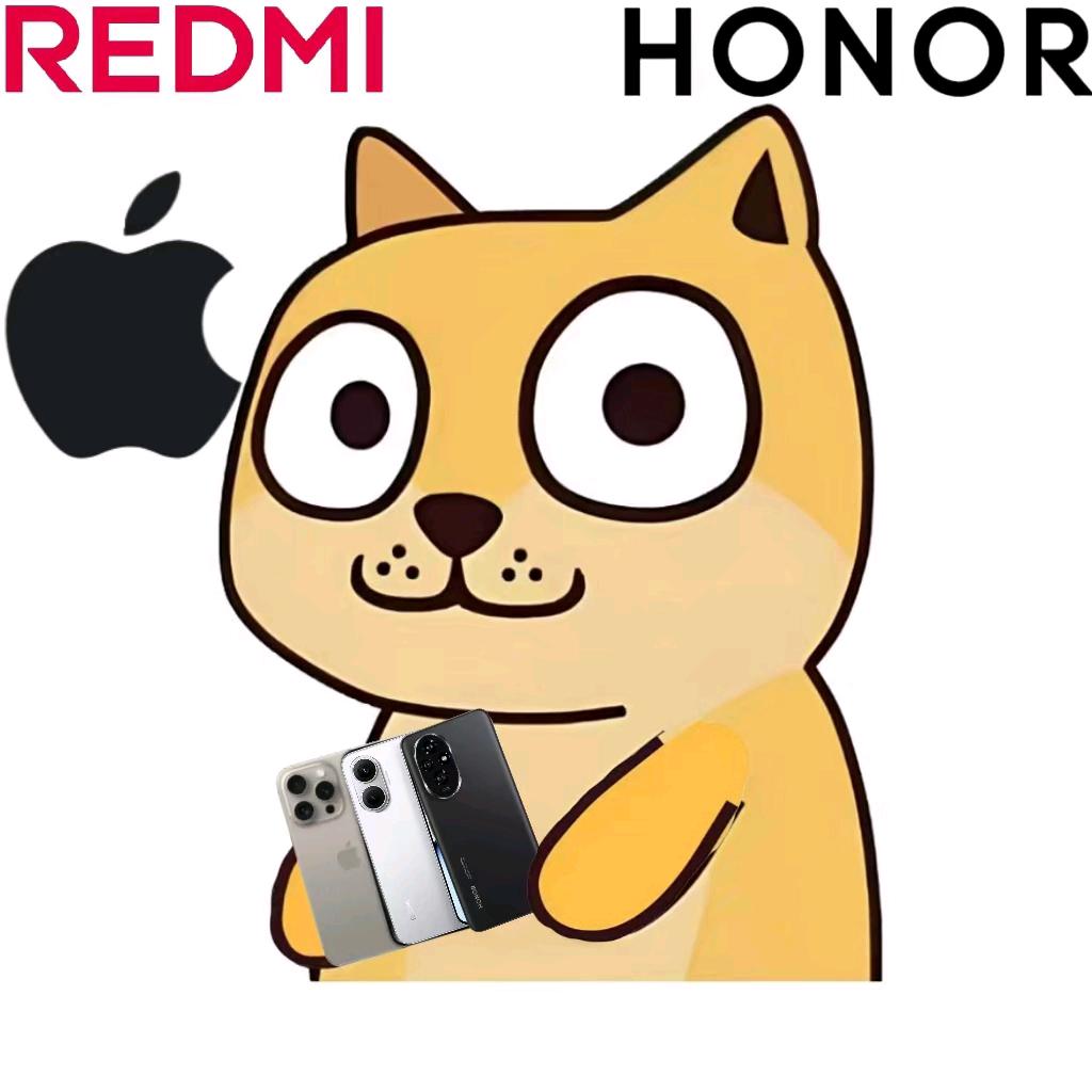 抱紧我的iPhone红米荣耀