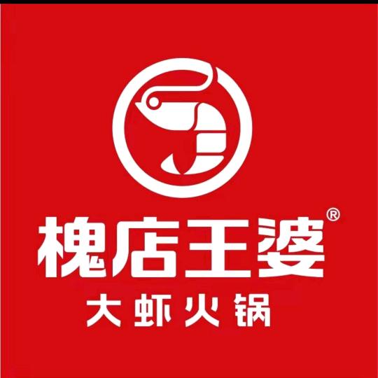 槐店王婆大虾.