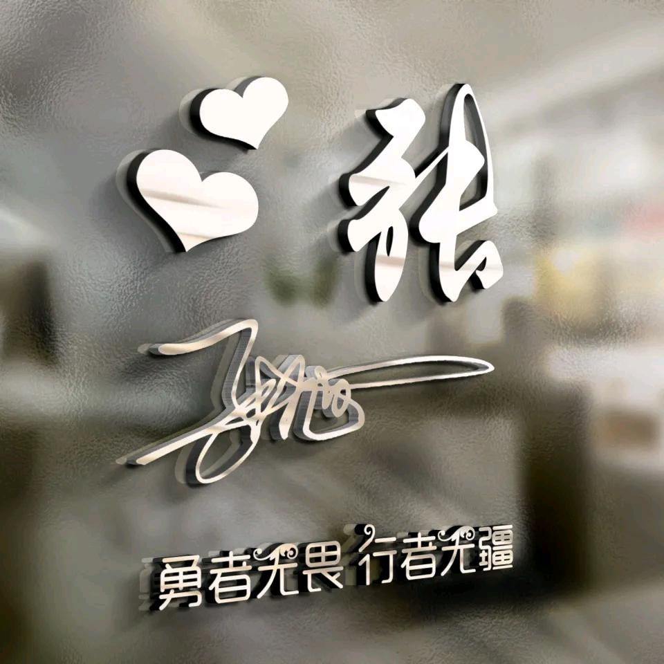 🥀᭄陈蒙厚爱꧔ꦿᩚ，好运暴张💕