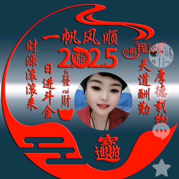 佛道有缘人🙏🙏🙏