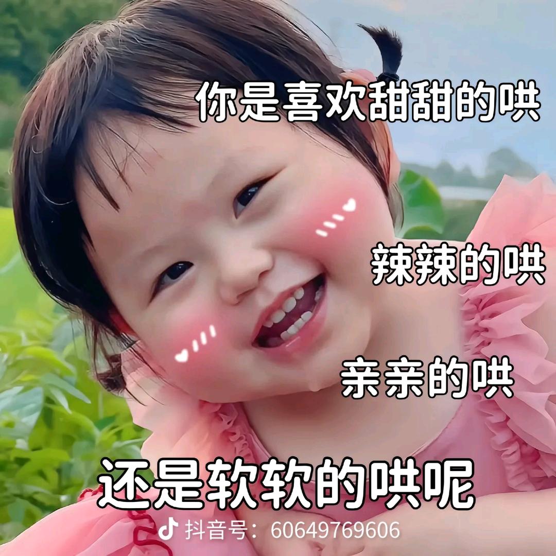 一泓清水，舌灿莲花