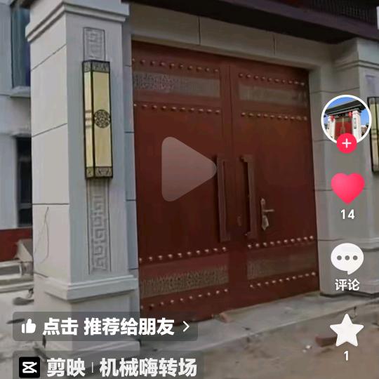 真诚交友