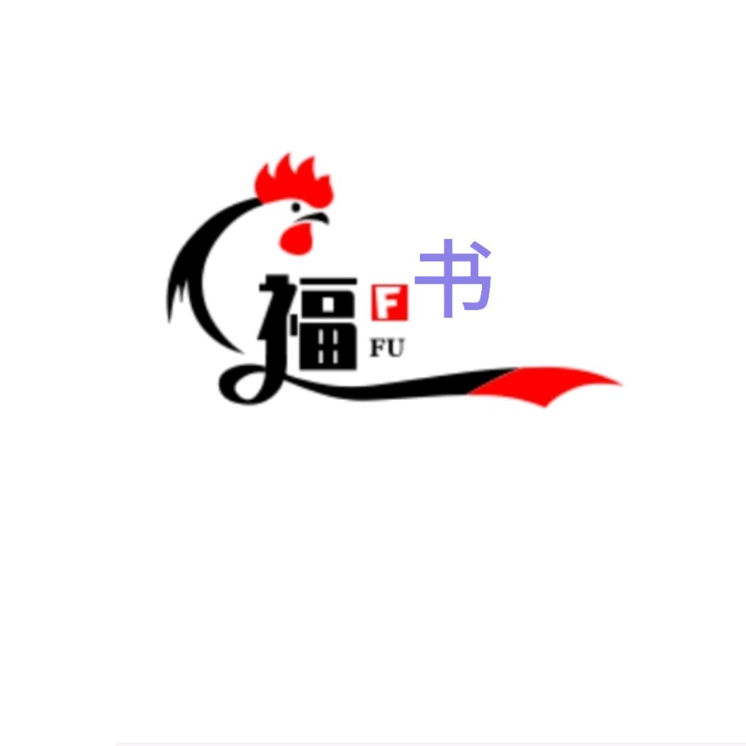 浪漫福哥