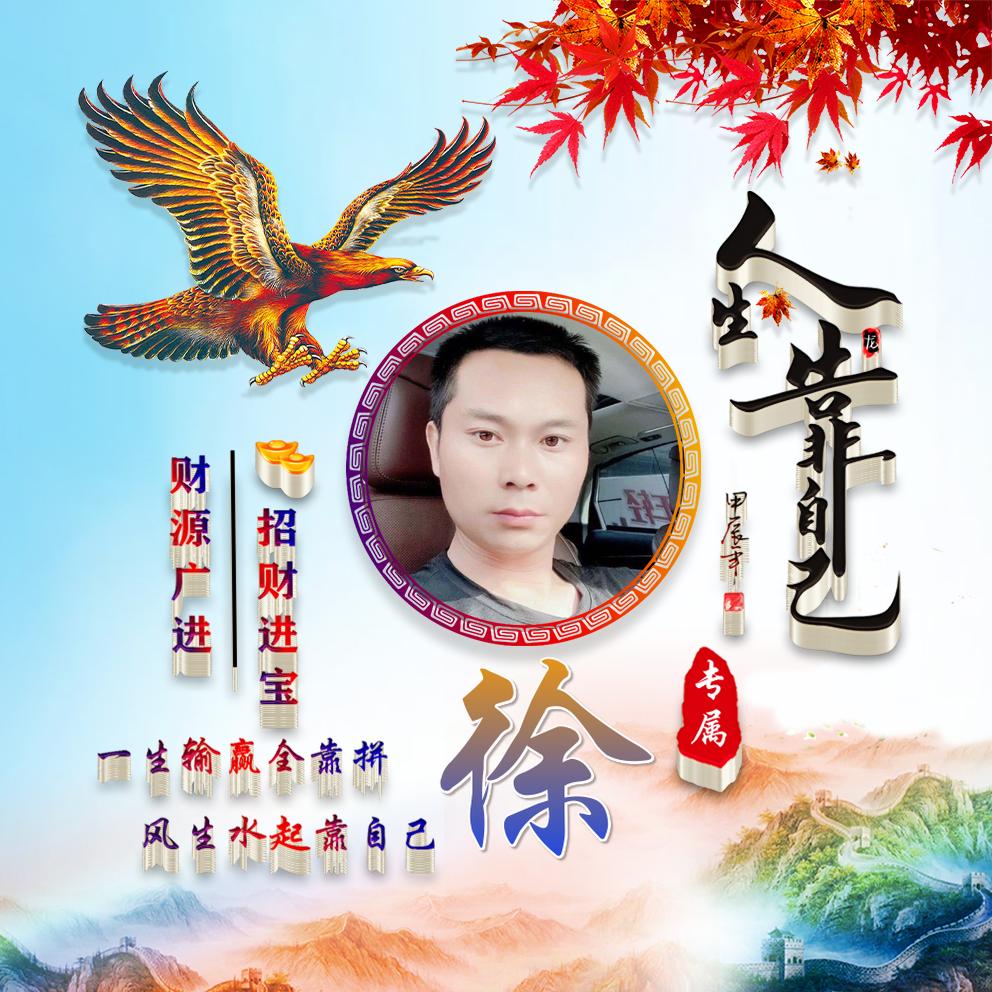 🌈徐哥🌈