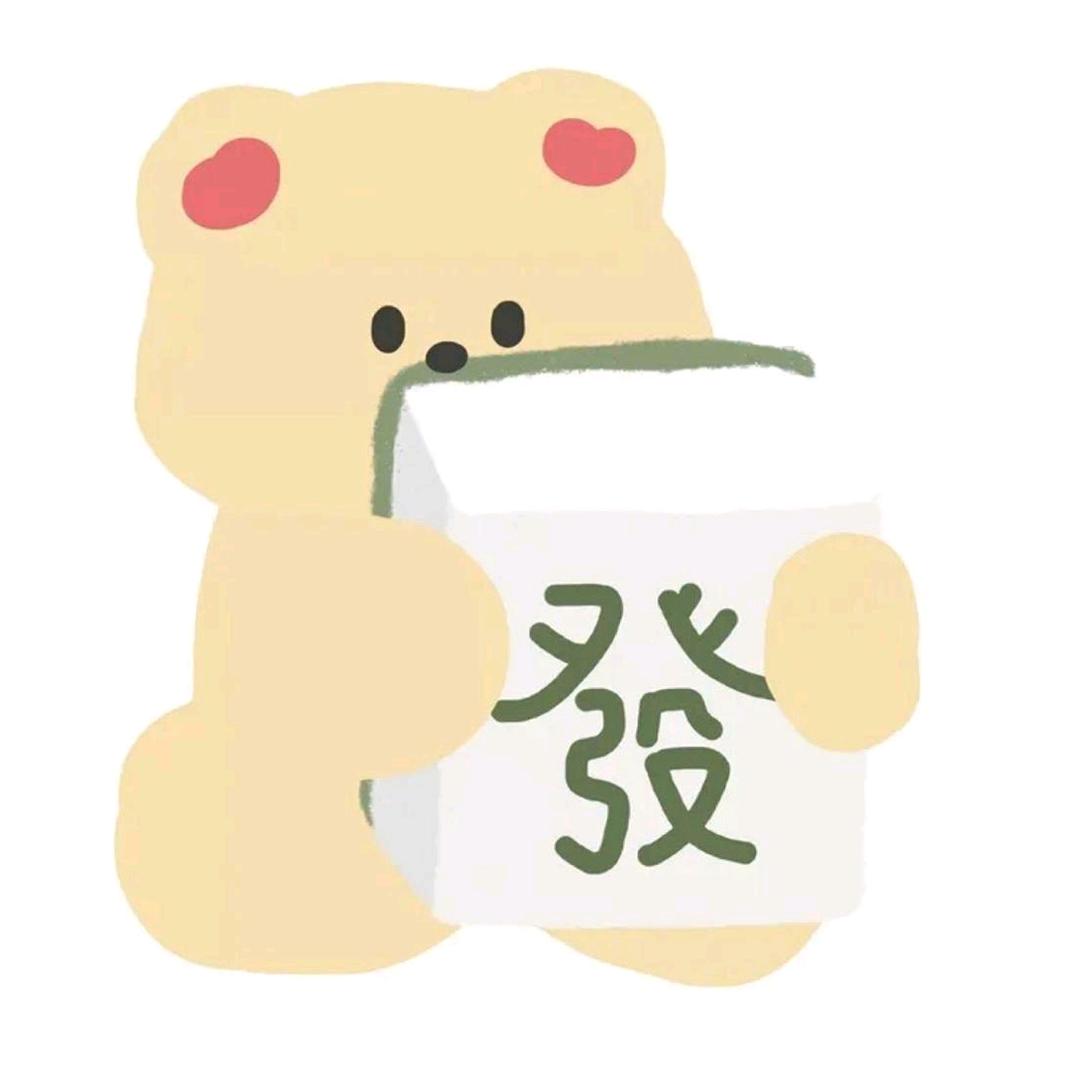 追梦