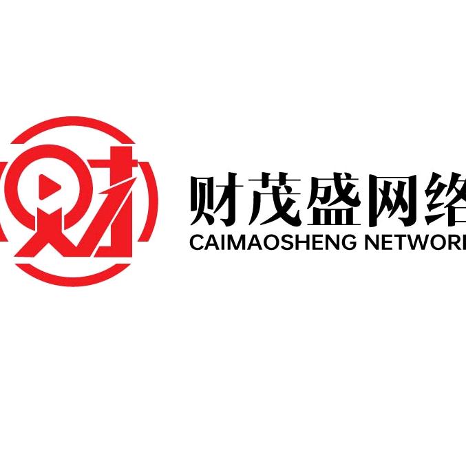 财茂盛网络科技有限公司