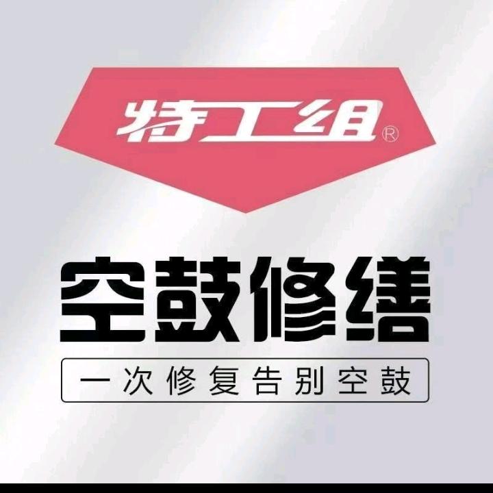 铜陵本地瓷砖空鼓上门修缮服务中心强哥团队