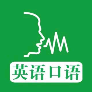 英语口语跟读