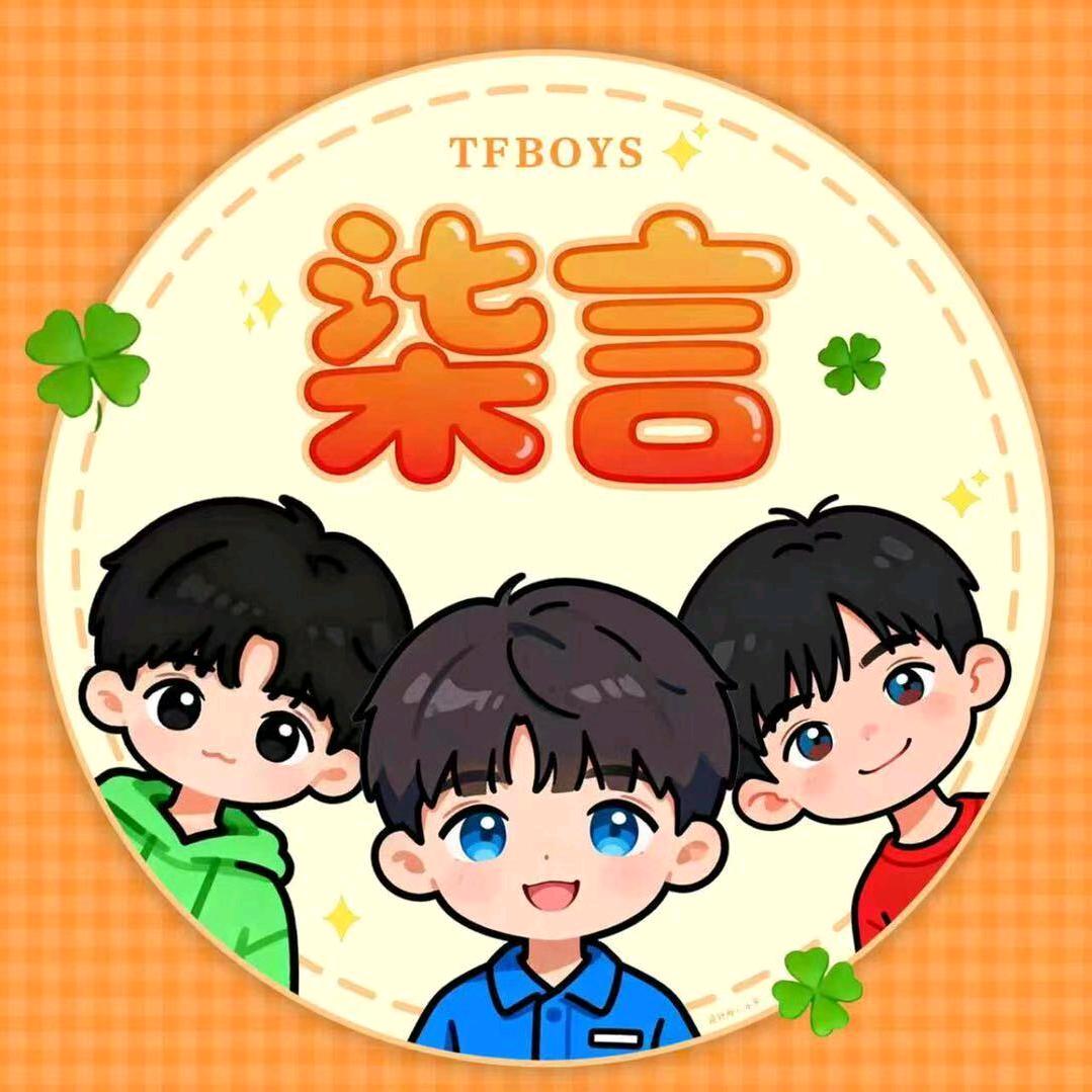 柒言鸣子🦀🧸🥧