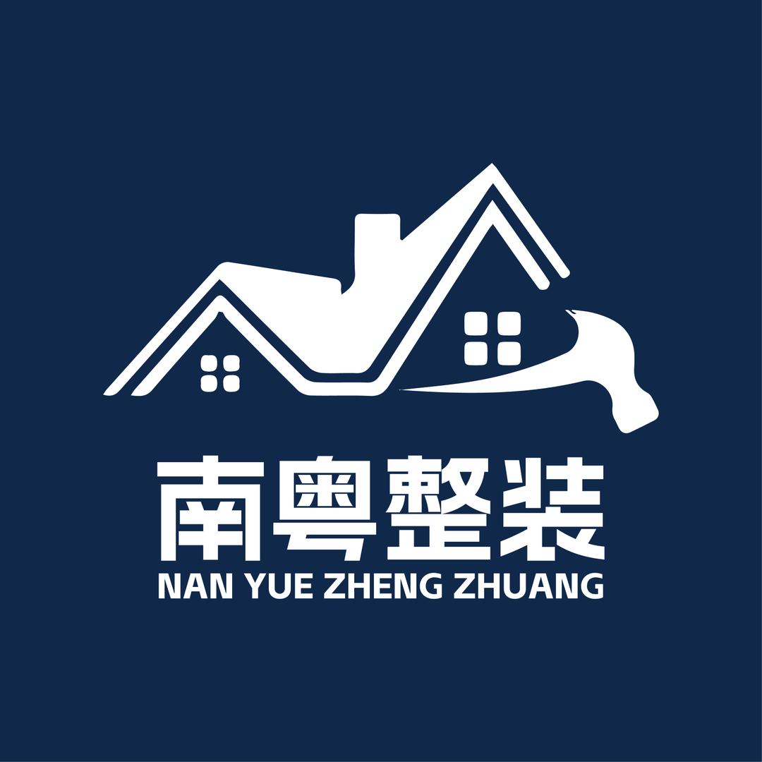 南粤装饰公司