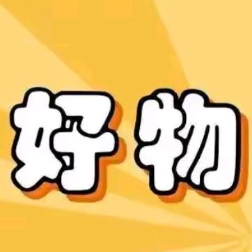 好物联盟
