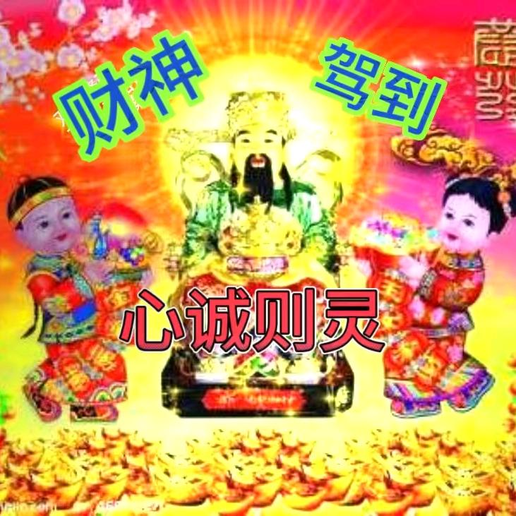鸿运百货