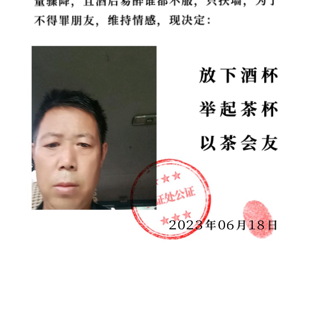 顶粱柱