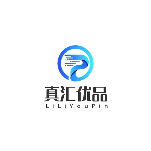 真汇优品