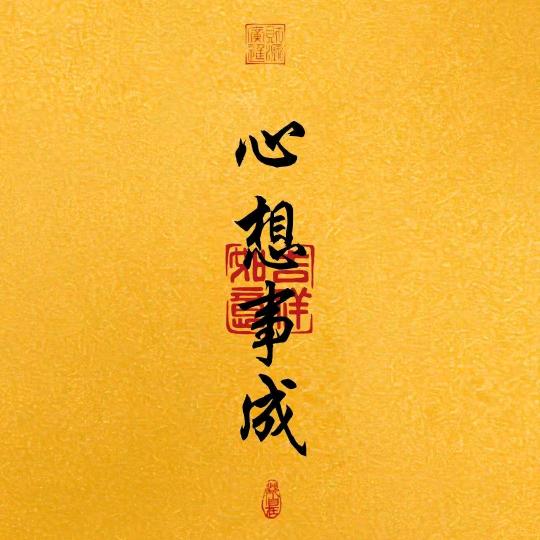 ༒࿈黑羽༙྇࿈༒