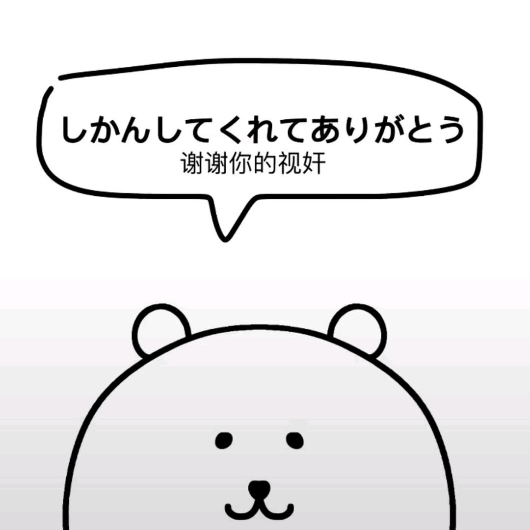 小原是谁23232323