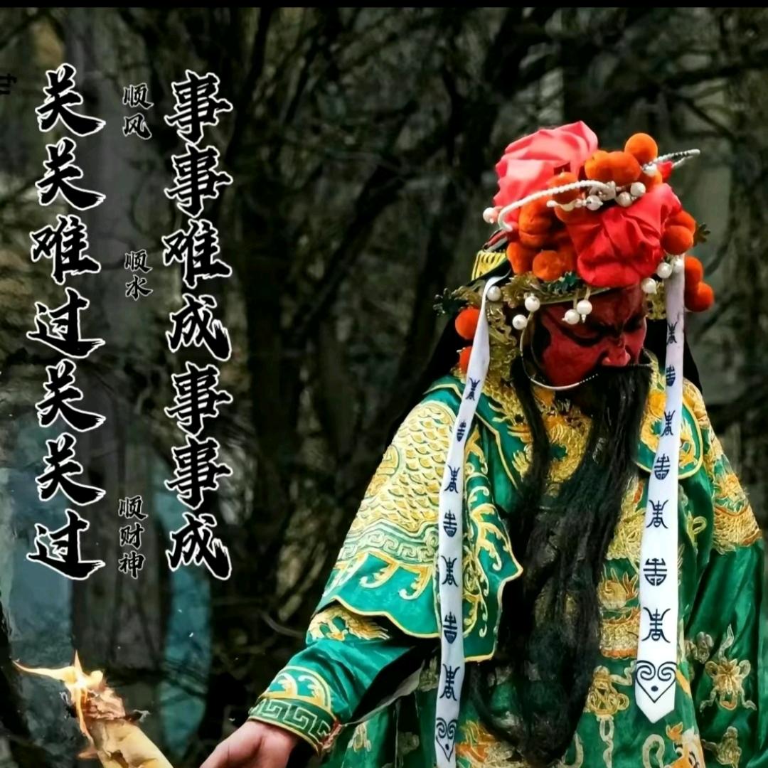 翔哥