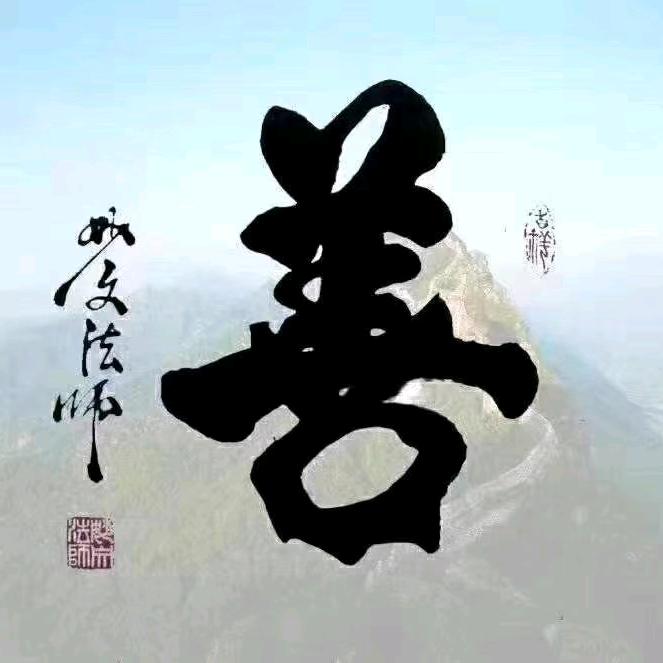 闽南人