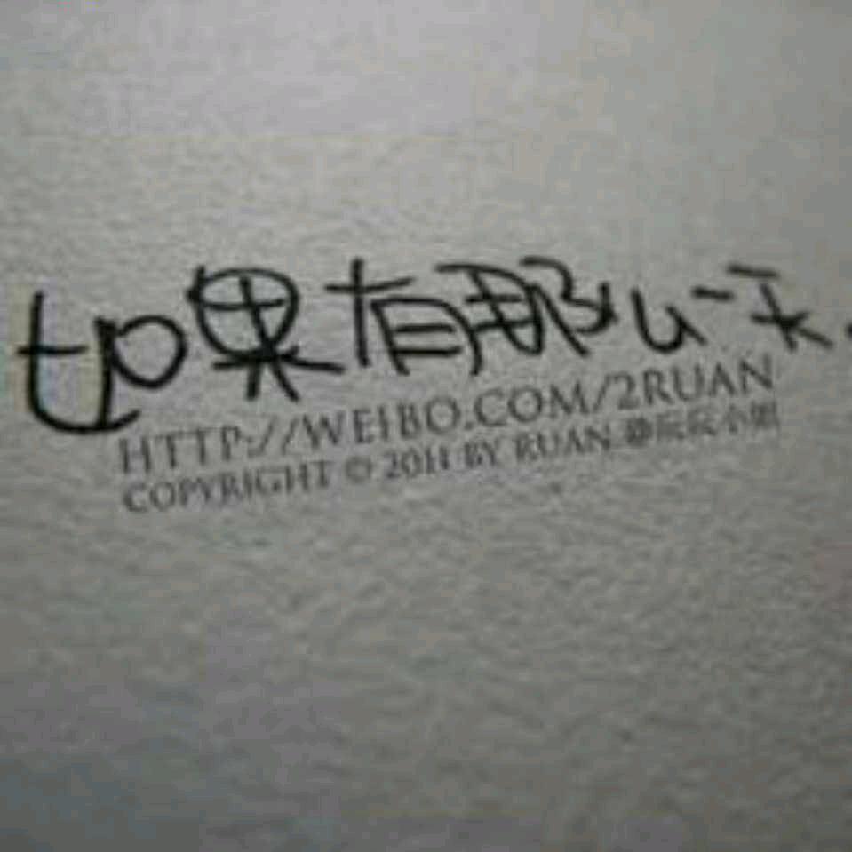 🌈人无完人