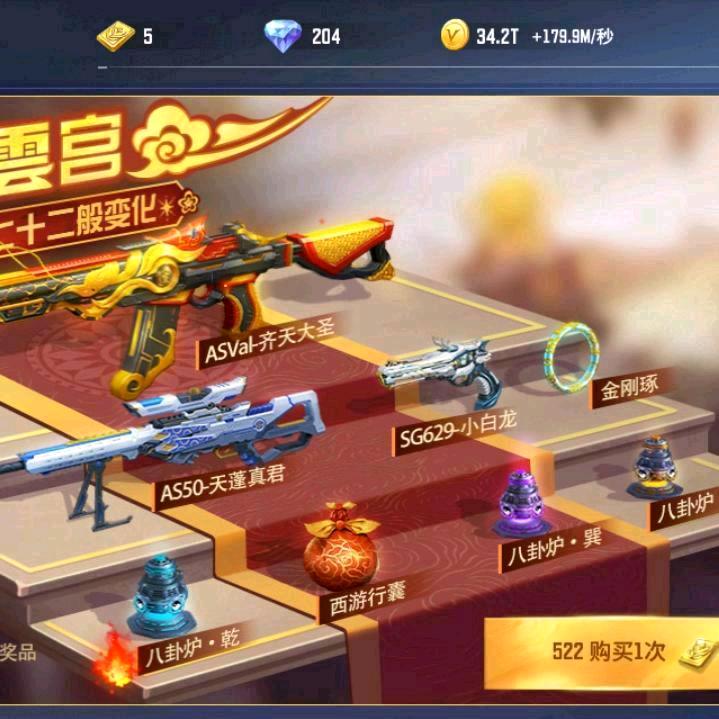 胡哥游戏王