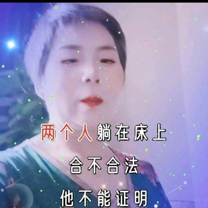 平安是福