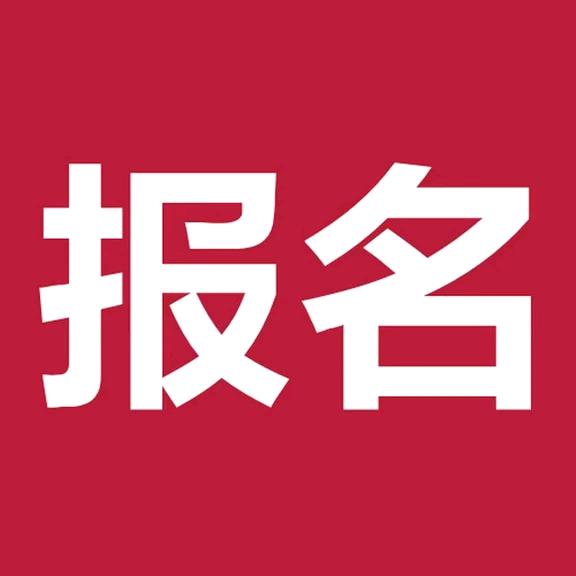广州毓亚建材有限公司直播号