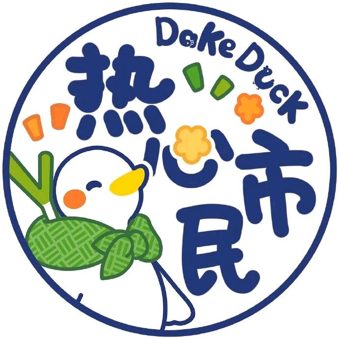 热心市民王先生