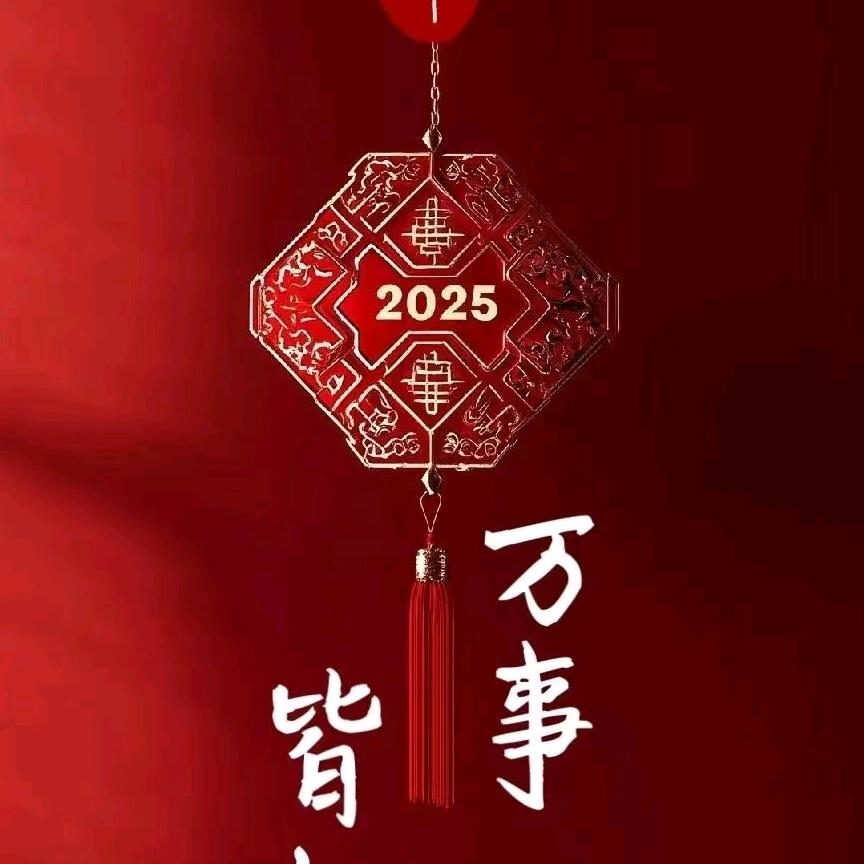 幸运