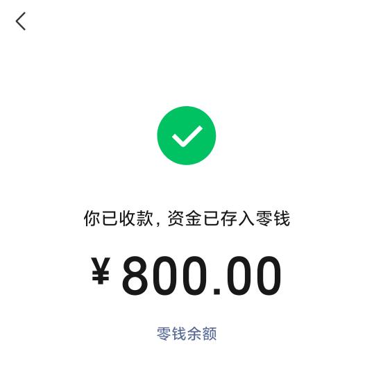 李文书