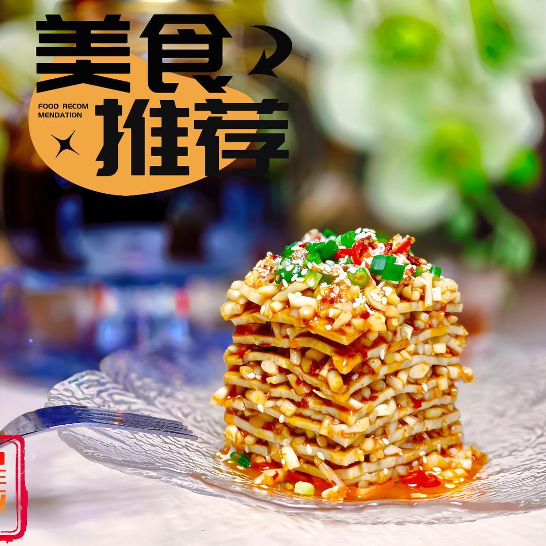 川渝手工豆干（蓝光1227店）